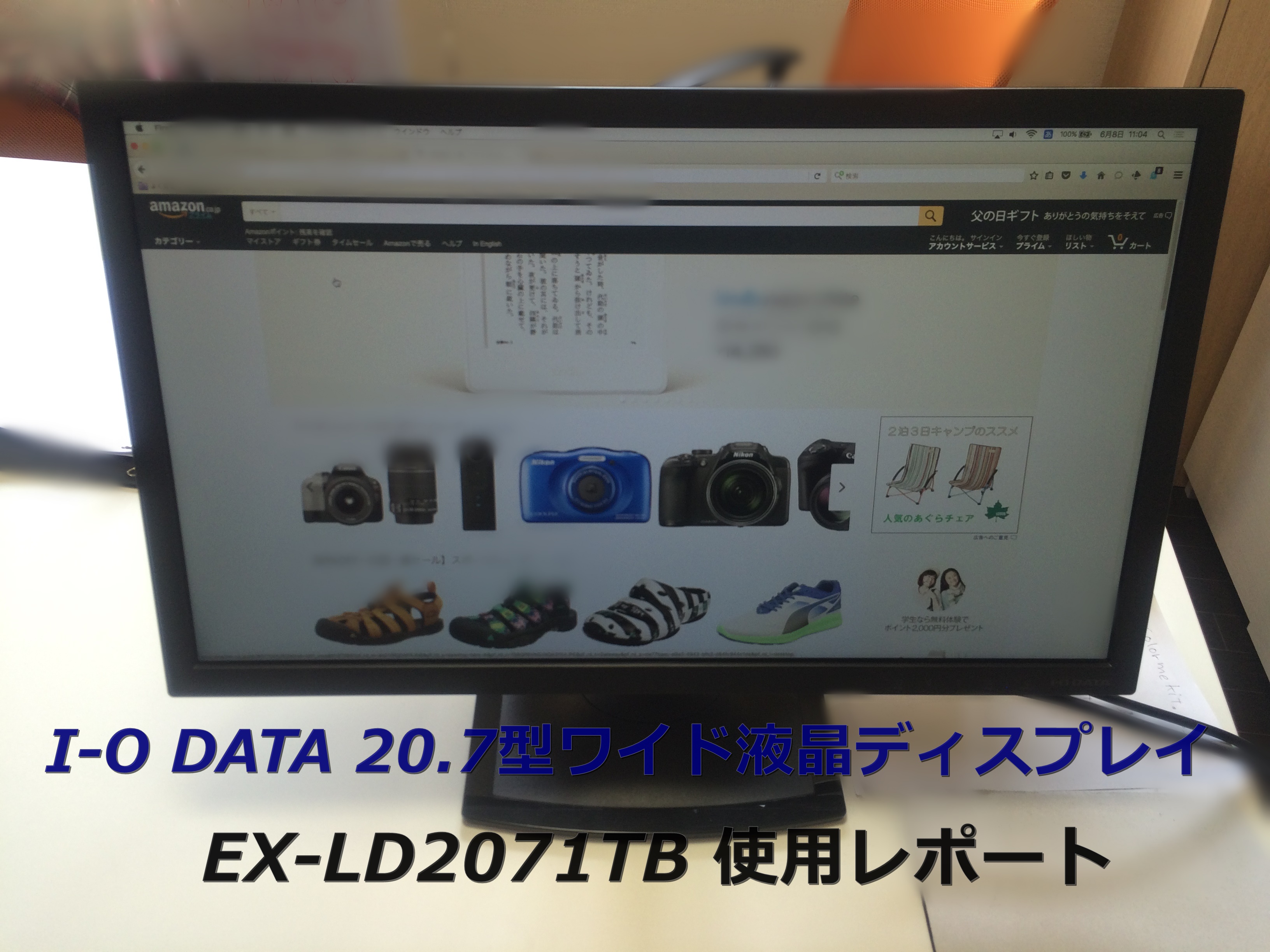 IO-DATA モニター 20.7型 電源コード付き 品数豊富！ 20.7型