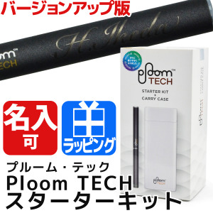 ploom-home002n