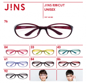 jins花粉対策メガネの画像
