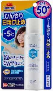 ひんやり日焼け止め