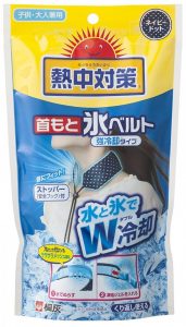 首もと氷ベルト